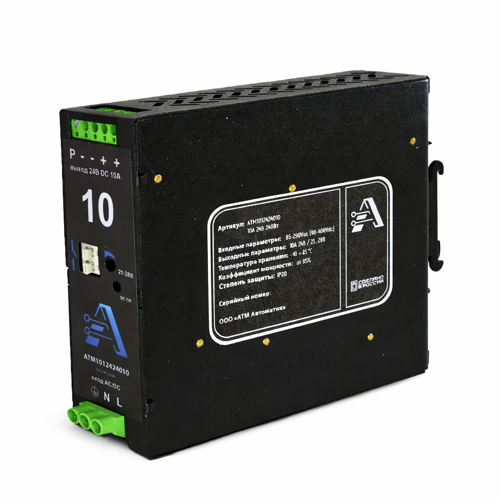 Источник питания AТМ-ИП/1AC/24DC/240Вт/10А