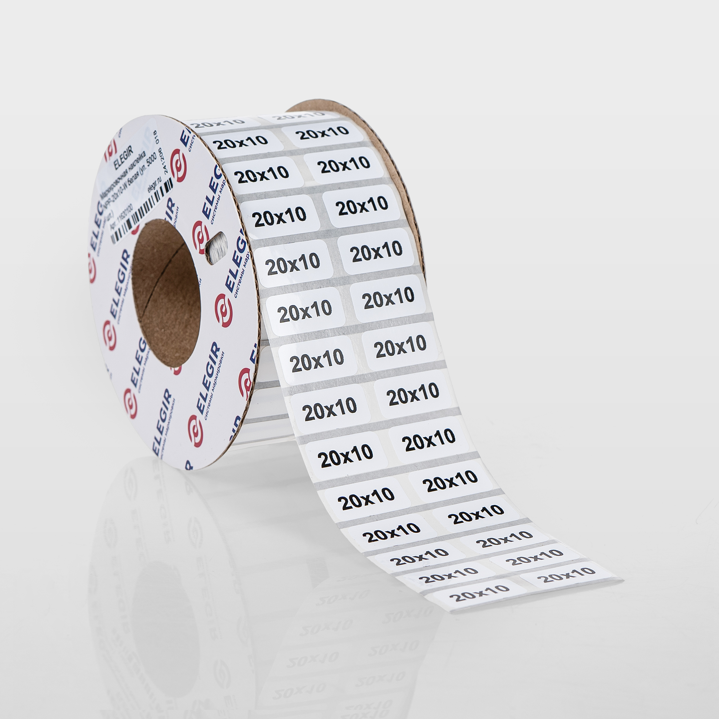 Маркировочная наклейка NPP-20х10-W белая (уп. 5000 шт.), 11620100