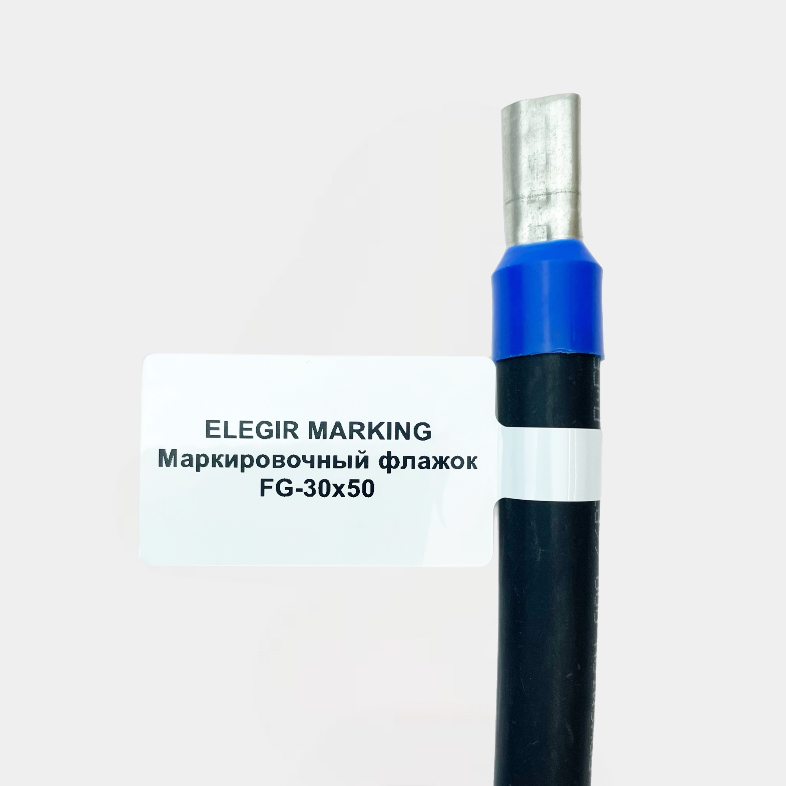 Маркировочный флажок FG-30х50-W белый (уп. 200 шт.) арт.11830500