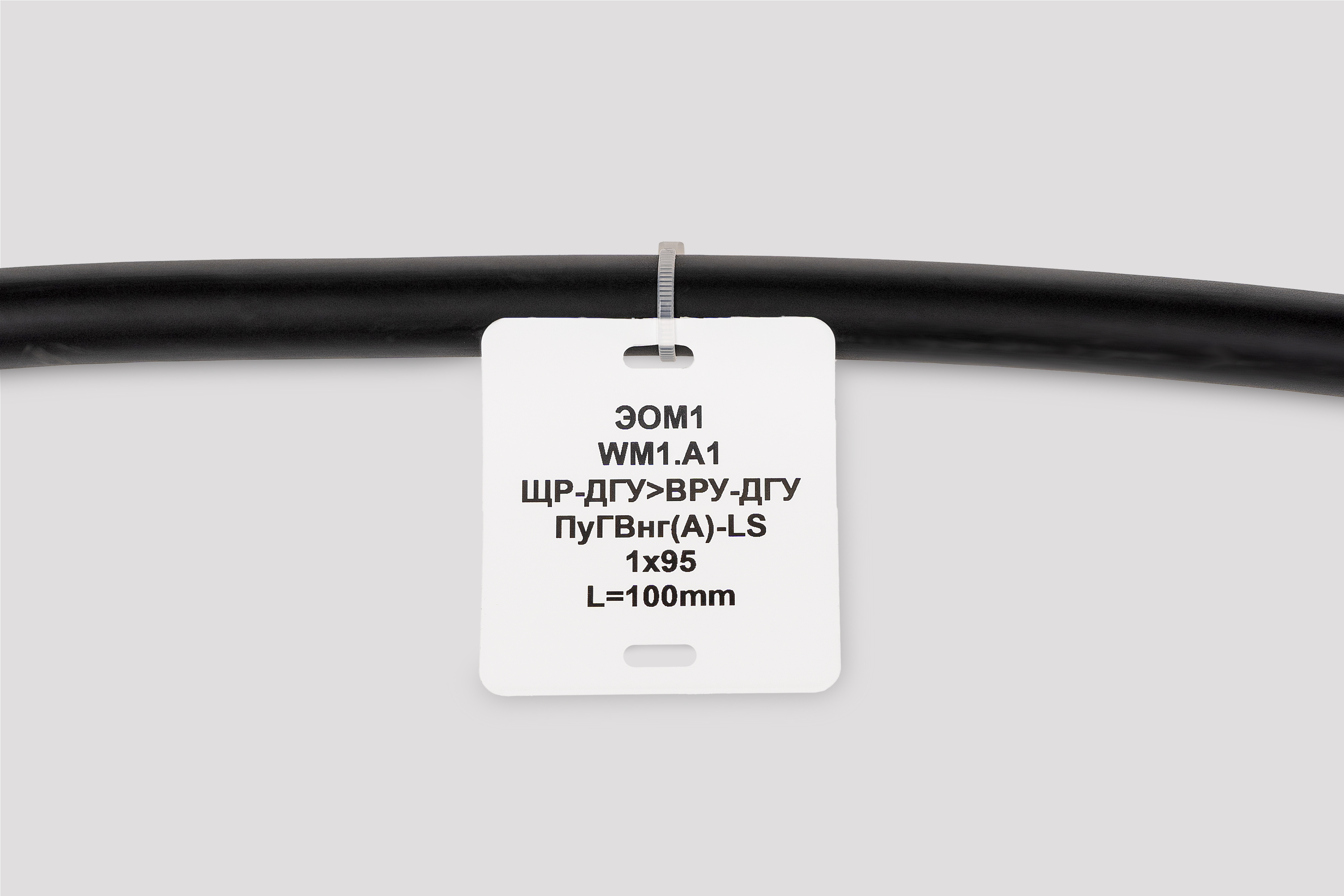 Бирка кабельная У-153 (квадрат 28х28 мм) (уп.800 шт.), 5301530
