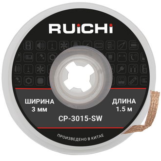 CP-3015-SW